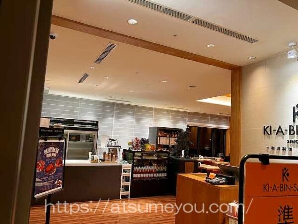 2023年12月ホテルグレイスリー台北